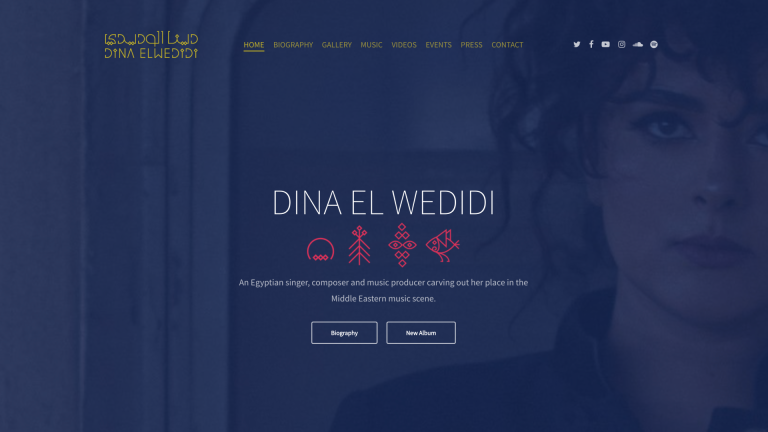 Dina El Wedidi Official Website